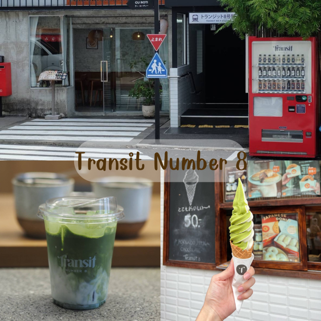 Transit Number 8 (ทรานซิส นัมเบอร์ 8)