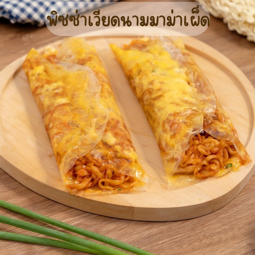 พิซซ่าเวียดนามมาม่าเผ็ด