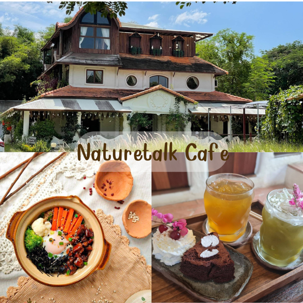 Naturetalk Cafe (เนเจอร์ทอล์ก)